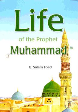 Life of the Prophet Muhammad image