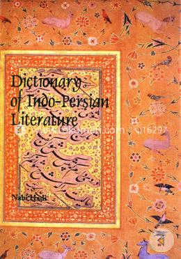 Dictionary of Indo-Persian Literature image
