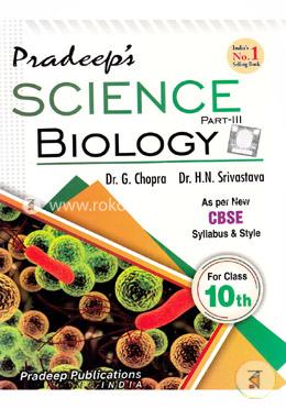 Pardeep's Science Biology - Class 10 (Part III) image