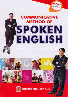 Communicative Method of spoken English (Bangla-English)