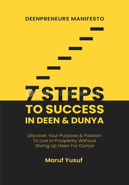 7 Steps To Success In Deen And Dunya image