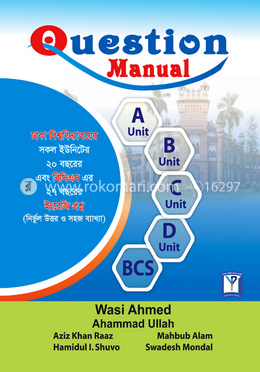 Question Manual: Dhaka University (A, B, C, D Unit) and BCS image