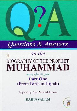 Questions and Answers on the Biography of the Prophet Muhammad Part- 1 image
