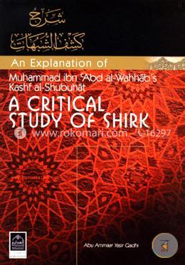 An Explanation of Muhammad ibn Abdul al-Wahhabs Kasaf al-Shubuhat a Critical Study of Shirk image