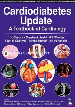 Cardiodiabetes Update: A Textbook of Cardiology image