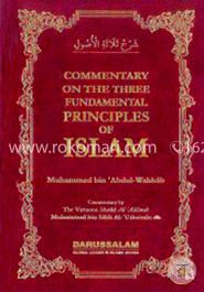 Commentry on the Three Fundamental Principles of Islam image