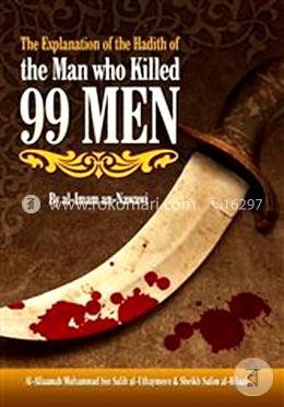 The Explanation of the Hadith of the Man who Killed 99 Men image