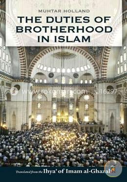The Duties of Brotherhood in Islam image