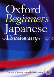 Oxford Beginner's Japanese Dictionary image