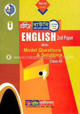 English-2nd Paper (Prime BOU HSC Programme For Class XII) Subject Code: 2852 image