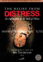 The Relief From Distress :An Explanation To The du'a of yunus image