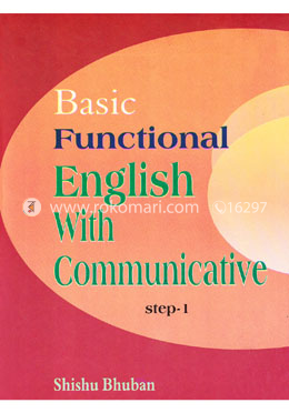 Basic Functional English With Communicative- Step-1 (For Class III) image