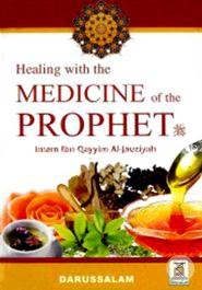 Healing with the madicine of The Prophet image