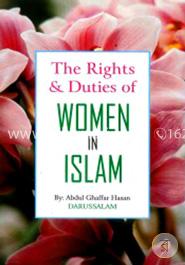 The Rights and Duties of Women in Islam image