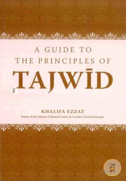 A Guide to the Principles of Tajwid image