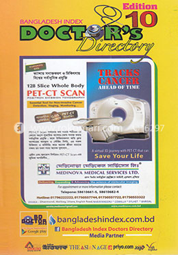 Doctors Directary- 10th Edition image