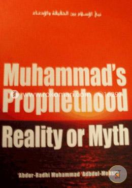 Muhammad's Prophethood: Reality or Myth image