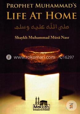 Prophet Muhammad's Life at Home image