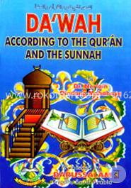 Dawah: According to the Quran and the Sunnah image