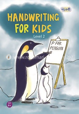 HandWriting For Kids (Level-2) image