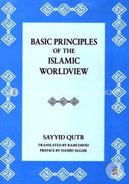 Basic Principles of the Islamic Worldview image