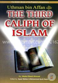 The Third Caliph of Islam - Uthman Bin Affan image