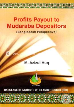 Profits Payout To Mudaraba Depositors image