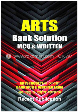 Arts Bank Solution MCQ and Written image