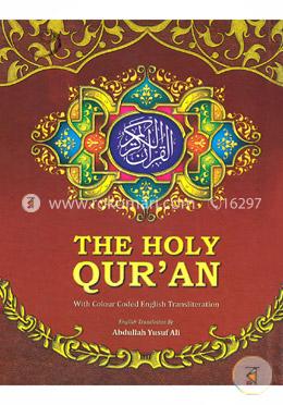 The Holy Quran (With Colour Coded English Transliteration) image