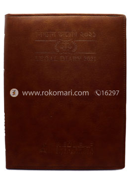 Redleaf Legal Diary (Brown) - 2021 (For 1 Year) image