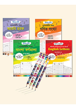 Bornomalar Hatekhori (Hand Writing Khata Bangla, English, Math, Arabic Word Fresh Pencil - Campus 4B Pencil - 12 Pcs Rokomari Collection) image