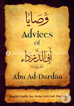 Advices of Abu Ad-Dardaa image