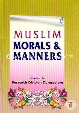 Muslim Morals and Manners image