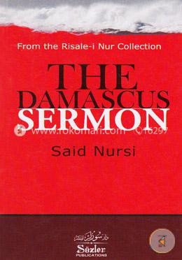 The Damascus Sermon image