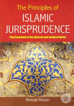 The Principles of Islamic Jurisprudence: The Command Of The Shari'ah And Juridical Norm image