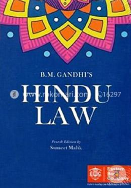 Hindu Law image