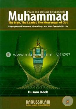 Muhammad: The Man, the Leader, the Messenger of God image