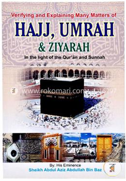Verifying and Explaining many Matters of Hajj, Umrah and Ziyarah In the light of the Qur'an and The Sunnah (pocket size) image