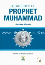 Strategies of Prophet Muhammad image