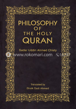 Philosophy of the Holy Quran image