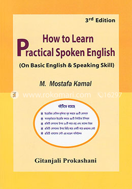 How to Learn Practical Spoken English, 3rd Edition