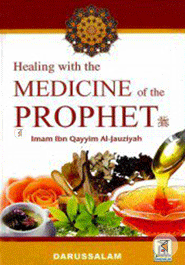 Healing with the Medicine of the Prophet image