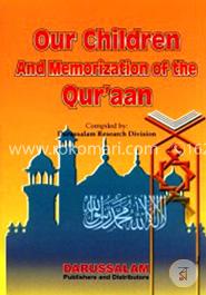 Our Children and Memorization of the Quran image