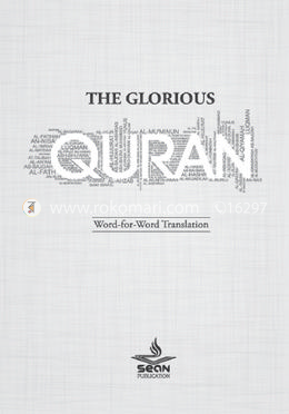 The Glorious Quran : Word for Word Translation image