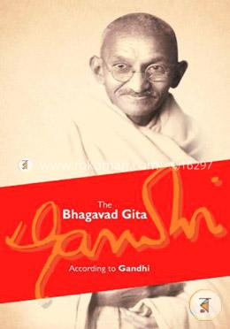 Bhagavad gita According to Gandhi image
