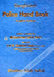 Bangladesgh Police Hand Book image