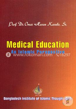 Medical Education: An Islamic Perspective image
