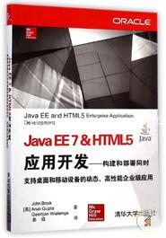 Java EE and HTML5 Enterprise Application Development image