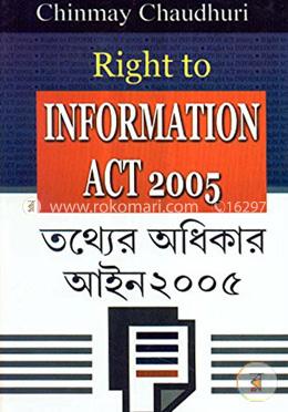 Right To Information Act 2005 image