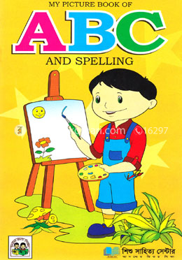 My Picture Book of : A B C and Spelling image